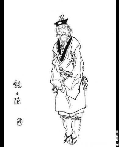 甄士隐历史图片