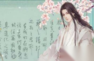 男宠历史图片