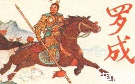 秦琼历史图片