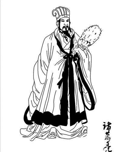 诸葛亮历史图片