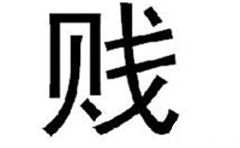 姓氏历史图片