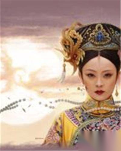 甄嬛历史图片