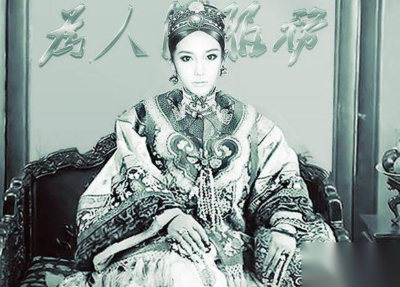 慈禧历史图片