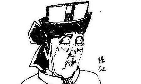张让历史图片