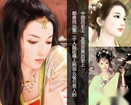 当了十次寡妇的古代极品“红颜祸水”!夏姬之乱历史图片