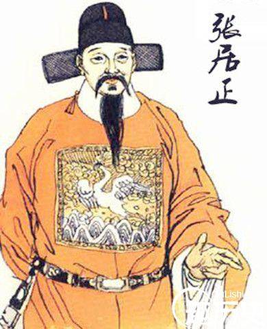 张居正历史图片