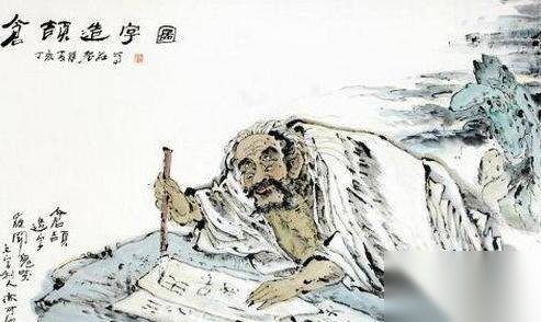 仓颉造字历史图片