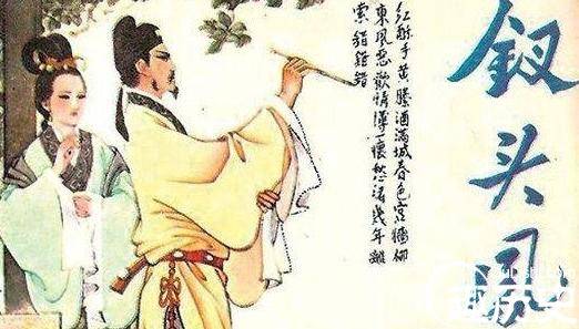 陆游历史图片