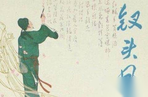 陆游历史图片