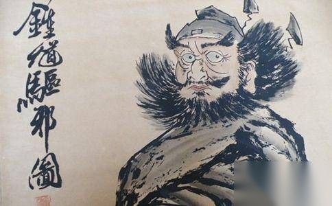 钟馗历史图片