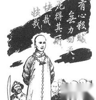 英雄大多死得很窝囊历史图片