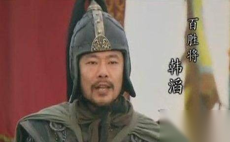 韩滔历史图片