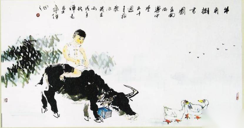 李密历史图片