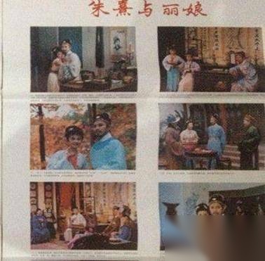 朱熹历史图片