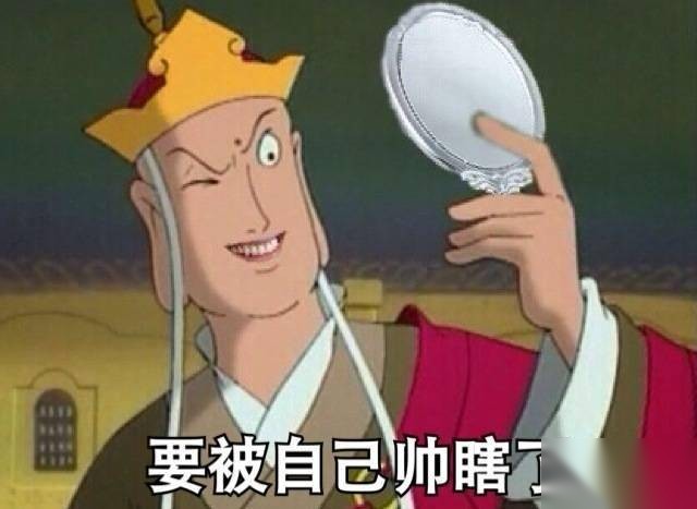 唐僧历史图片