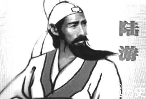 陆游历史图片
