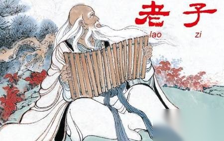 老子历史图片