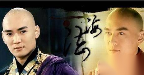 法海历史图片