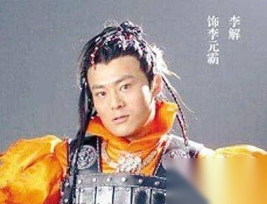 李元霸历史图片