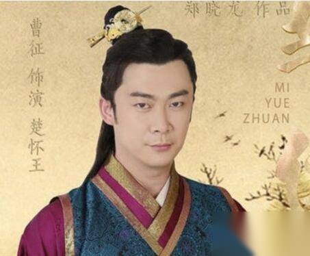 屈原爱慕的对象历史图片