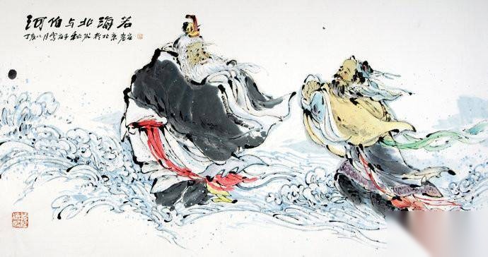 河伯历史图片