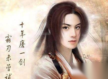 慕容冲历史图片