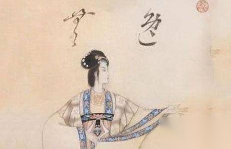 李凤娘历史图片