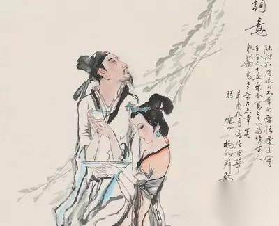 古代女子驯夫历史图片