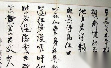 宋江历史图片