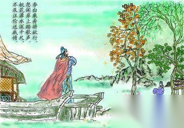 李白历史图片