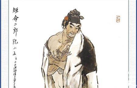 短命二郎阮小五历史图片