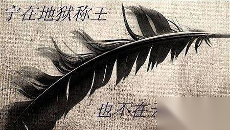 天使长路西法历史图片