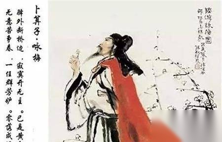 陆游历史图片
