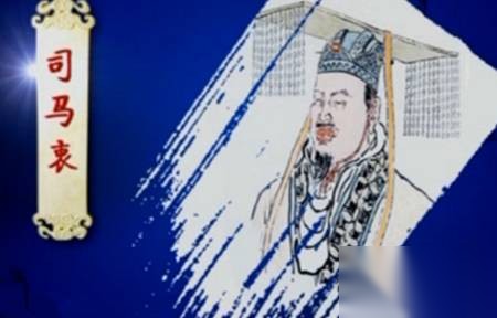 西晋皇帝历史图片