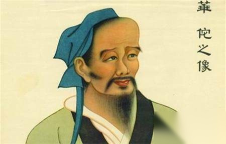 华佗历史图片