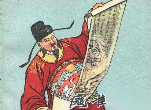 寇准历史图片