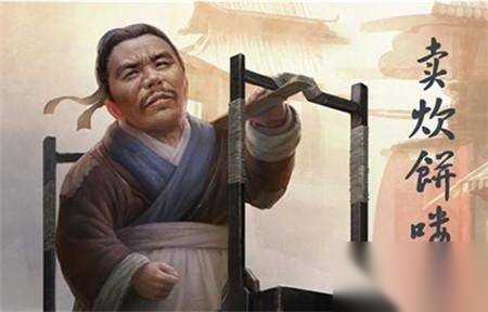 武大郎历史图片