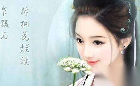 李香君历史图片