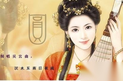 李香君历史图片
