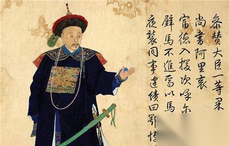 乾隆历史图片