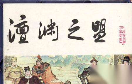 花鼓女当上了大宋皇后:历史图片