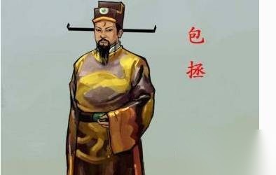 包拯历史图片