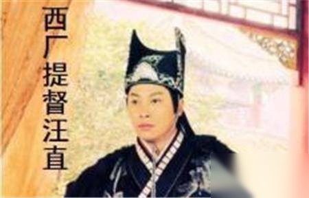 太监历史图片