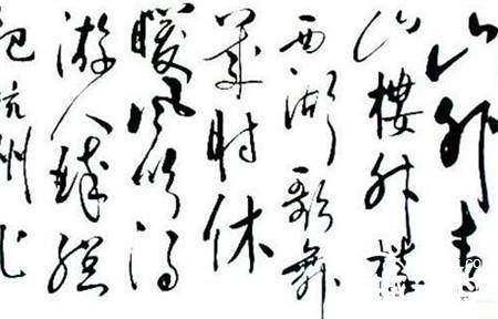发帖跟帖历史图片