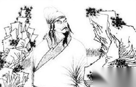 温庭筠历史图片