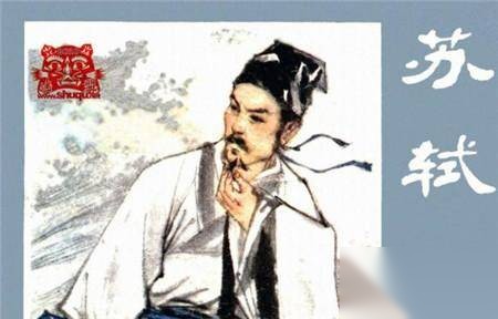 苏轼的私生活历史图片