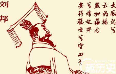刘邦历史图片