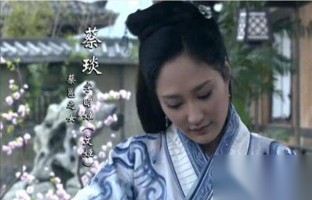 蔡文姬历史图片
