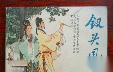 陆游历史图片