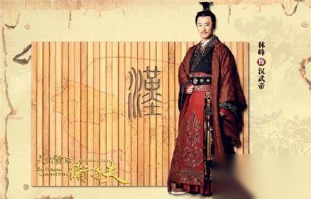 巫蛊之祸历史图片